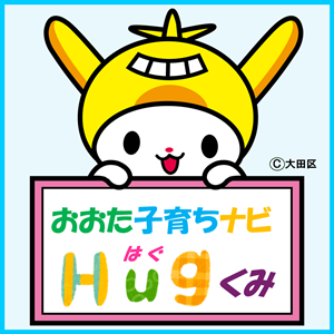 はねぴょんとロゴ